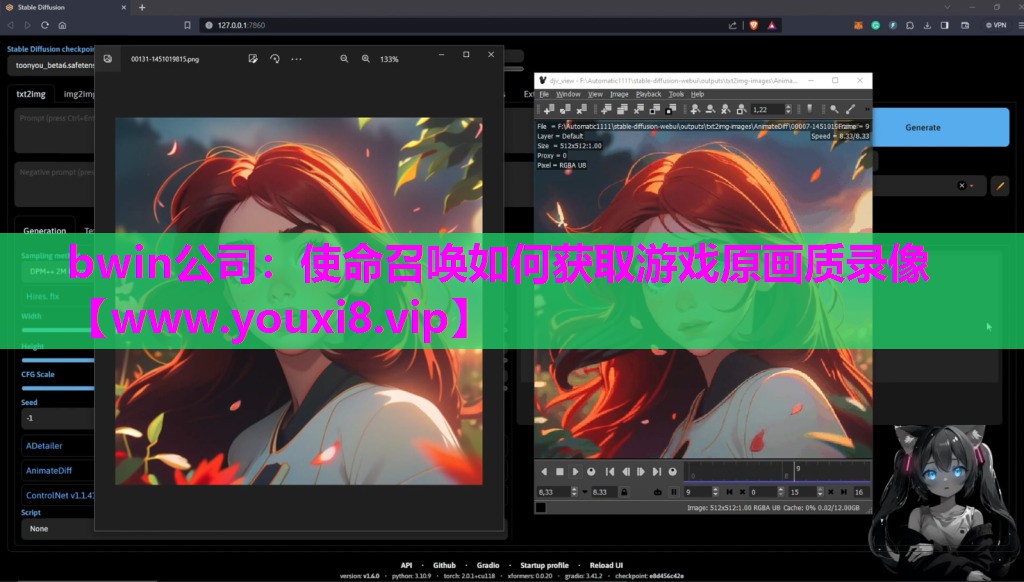 bwin公司：使命召唤如何获取游戏原画质录像