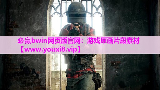 游戏原画片段素材